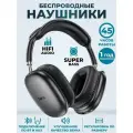 Стереонаушники Bluetooth полноразмерные Hoco W35 Air Light V5.3/45ч Черный