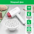 Фен MARTA MT-HD1403A Технология tourmaline ionic белый коралл