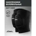 Наколенники для волейбола Jogel Soft Knee, цвет черный, размер XL