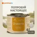 SAVITA консервы для собак «Курица с яблоком и морковью». Влажный корм, 24 шт по 240 г