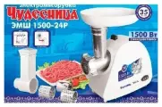Мясорубка Чудесница ЭМШ 24 Р с реверсом