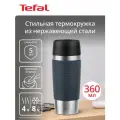 Термокружка TEFAL Essential N2021510