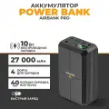 Внешний аккумулятор powerbank Wattico Airbank Pro
