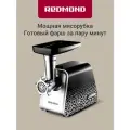Мясорубка электрическая Redmond RMG-1241-6, 1340 Вт, производительность 2 кг/мин, реверс, 7 насадок, реверс, черный