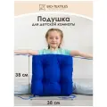 Подушка декоративная на кресло стул BIO-TEXTILES лофт 38*38*8 синяя с холлофайбером завязками для садовой мебели качелей в детскую водонепроницаемая