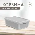 Корзина плетёная для хранения с крышкой Лён, 35 л, 56,8×40×20,3 см, цвет серый