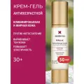 Sesderma FERULAC Крем-гель антиоксидантный для лица, 50 мл