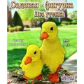 Садовая фигурка 2 утенка