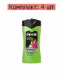 Axe Гель для душа и шампунь 3 в 1 Epic Fresh, 250 мл, 4 шт
