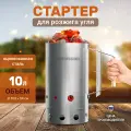 Жуковчанин - стартер для розжига углей, 10 литров