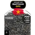 Вьетнамский Черный крупнолистовой чай Вьетнам Orange Pekoe 2 (OP2) Полезный чай, 700 гр