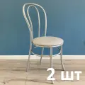 Стулья 2 шт Венский, экокожа grey, Северсталь, каркас металлик, два кольца усиления, до 140 кг