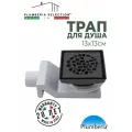 Душевой трап квадратный PS STONES PSS13NO черный матовый