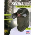 Кепка Aquatic c боковыми отражателями и антимоскитным баффом, UPF50+