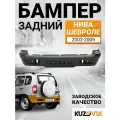 Бампер задний для Нива Шевроле ВАЗ 2123 Niva Chevrolet 2123 (2002-2009) новый под окраску заводское качество