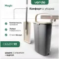Швабра с отжимом и ведром, комплект для уборки VERDE MAGIC графитовый