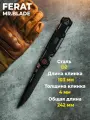 Нож складной Ferat Blackwash