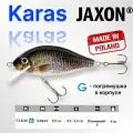 Воблер для рыбалки Jaxon Karas 6 W плавающий 5,5 см 6 гр заглубление 0,2-1,2 м