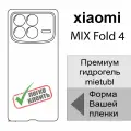 3 шт Гидрогелевая защитная пленка для Xiaomi MIX Fold 4, глянцевая задняя
