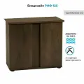 Тумба под аквариум Biodesign РИФ 125 (золотой орех) ЛДСП 81х38х73 см