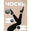 Носки для йоги Sangh, размер 36-39, цвет черный, прорезиненные