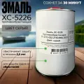 Краска ХС-5226, антифоулинговая, противообрастающая, 1кг, серая