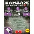 Emergency Bandage ИПП/ППИ тактический медицинский компрессионный бандаж черный 6 1 - 5 шт