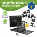 Подарочный набор театр теней SHADOW PLAY Золушка настольная игра для детей от 3 лет, подарок для девочки, подарок для мальчика, сказки для детей
