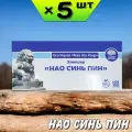 Нао Синь Пин эликсир для улучшения памяти, кровообращения, сна, 5 упаковок, Ли Вест