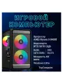 Системный блок TopComp MG 51997424 AMD Ryzen 5 8400f /Amd B650 /16 Гб /SSD512 Гб /безHDD/ GeForce RTX 5070 /Win11 pro