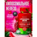 Липосомальное железо витамины Турция
