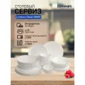 Luminarc V8985 Набор столовый DIWALI WHITE 25пр