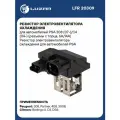 Резистор вентилятора охлаждения PSA 308 (07-)/C4 (04-) (разъемы с торца, 6A/14A) (LUZAR)
