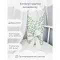 Конверт-одеяло демисезон детский на выписку с поясом 90х90 см.