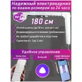 180 см: электрокарниз по вашим размерам с шагом 1 см. за 24 часа