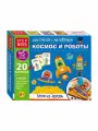 Деревянный конструктор Космос и роботы. Конструктор с молоточком, развивающая логическая игра для детей, собери сам, 45 деталей + 20 карточек с заданиями