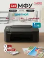 МФУ струйный цветной Canon PIXMA TS3750i, функция Wi-Fi, Простая замена чернил, Печать до края, Черный
