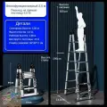 Немецкая многофункциональная телескопическая лестница из нержавеющей стали