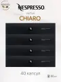 Кофе в капсулах Nespresso Vertuo Double Espresso Chiaro, 4x10 шт