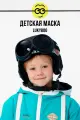 Маска горнолыжная LUCKYBOO - L3 черная