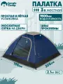 Палатка туристическая 3 местная JUNGLE CAMP Riva Dome 3. Москитная сетка на двери. Легкая. Простая и быстрая установка.
