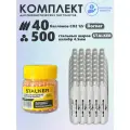Баллончики CO2 40 шт Borner и шарики 500 шт Stalker набор для пневматики