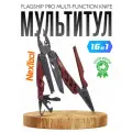 Мультитул NexTool Flagship Pro NE20286 (красный)