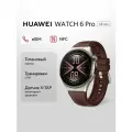 Смарт-часы HUAWEI WATCH 6 Pro 46 мм, коричневый, титановый корпус, Ростест (ЕАС)