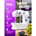 Швейная машинка, портативная, с педалью, компактная, 2 скорости