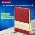 Упаковка 2 шт. Ежедневник недатированный А5 138х213 мм BRAUBERG Comodo под кожу, 160 л, красный, 123840
