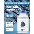 SNT Magnesium Glycinate Магния глицинат 2000мг для нормализации сердечного ритма, 240 таблеток