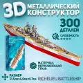 Металлический конструктор 3D, Сборная модель корабля RICHELIEU BATTLESHIP, конструктор для взрослых и подростков Piececool, 3D пазл