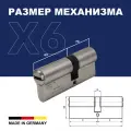 Механизм цилиндровый ABUS X6410 ключ/ключ 60-70 (130 мм) NI (5 key)