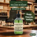 Зелинский и Розен Жидкое мыло Кедр, Нероли, Амбра (300мл)